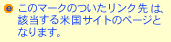 英語の情報